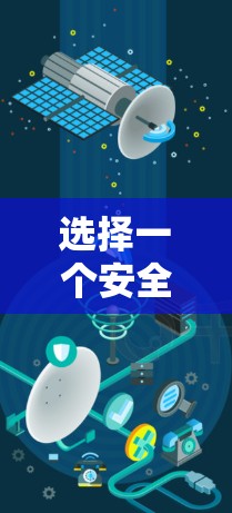 选择一个安全的VPN服务是一个复杂的过程,涉及多个因素。以下是对VPN安全性能的详细分析和总结,帮助您做出明智的选择 选择一个安全的VPN服务是一个复杂的过程,涉及多个因素。以下是对VPN安全性能的详细分析和总结,帮助您做出明智的选择