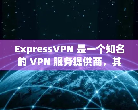 ExpressVPN 是一个知名的 VPN 服务提供商,其应用程序通常被认为是可靠的。以下是关于如何安全下载 ExpressVPN 应用程序的指南 ExpressVPN 是一个知名的 VPN 服务提供商,其应用程序通常被认为是可靠的。以下是关于如何安全下载 ExpressVPN 应用程序的指南