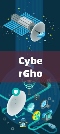 CyberGhost VPN客户端使用指南 CyberGhost VPN客户端使用指南
