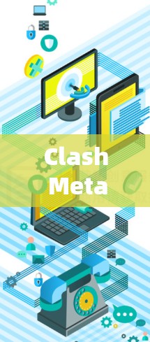 Clash Meta 是一个跨平台的云同步工具,允许用户在不同设备(包括 Android)上同步和访问文件、照片、联系人等数据。以下是使用 Clash Meta 在 Android 上的详细指南 Clash Meta 是一个跨平台的云同步工具,允许用户在不同设备(包括 Android)上同步和访问文件、照片、联系人等数据。以下是使用 Clash Meta 在 Android 上的详细指南