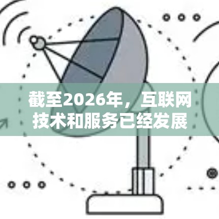 截至2026年,互联网技术和服务已经发展了很多,VPN(虚拟专用网络)服务也变得更加流行和先进。然而,具体的VPN官网地址会因服务提供商而异,且每年都会有新的服务出现,旧的可能会停运或更换域名 截至2026年,互联网技术和服务已经发展了很多,VPN(虚拟专用网络)服务也变得更加流行和先进。然而,具体的VPN官网地址会因服务提供商而异,且每年都会有新的服务出现,旧的可能会停运或更换域名
