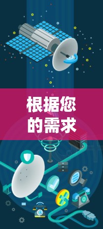 根据您的需求和分析,以下是针对智能网络工具选择的建议 根据您的需求和分析,以下是针对智能网络工具选择的建议