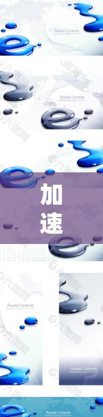 加速器手机，提升性能的秘密武器